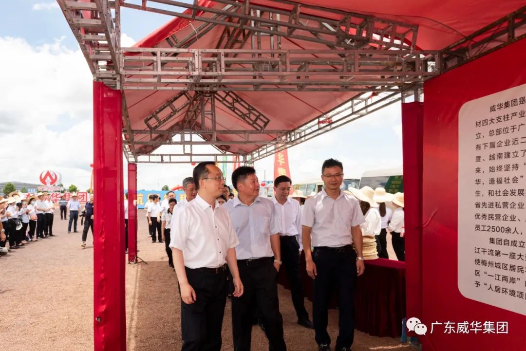 广东盈华电子高性能覆铜板建设项目土地完成摘牌 工程建设即将全面展开